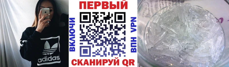 АМФЕТАМИН Розовый  цены   Воткинск 