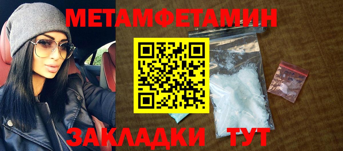 АМФЕТАМИН 98% Воткинск