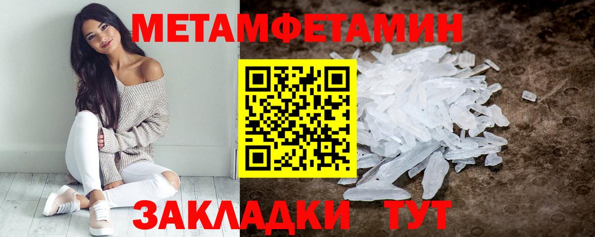 Воткинск  АМФЕТАМИН VHQ  Амфетамин  Вход с VPN 