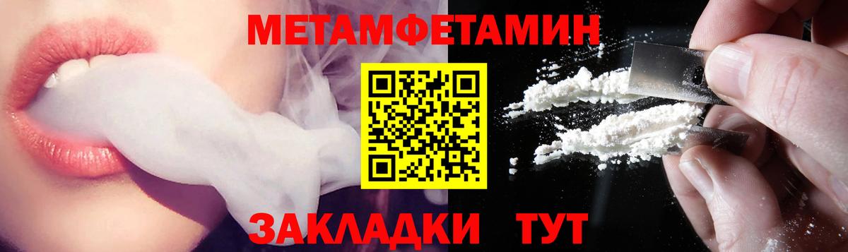 Amphetamine  omg ссылки  Amphetamine 98%  Воткинск 