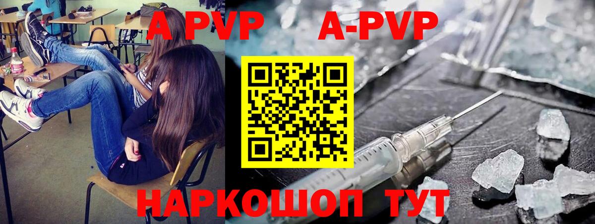 Альфа ПВП СК КРИС Воткинск