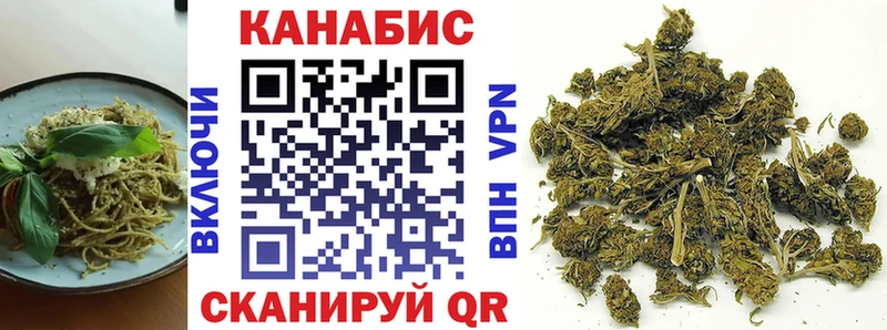 kraken ссылки  Воткинск  Canna-Cookies марихуана  хочу наркоту 