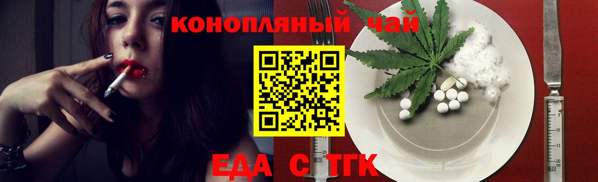 Canna-Cookies марихуана  Вход с VPN  Воткинск 