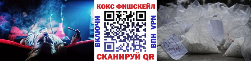 КОКАИН VHQ Воткинск