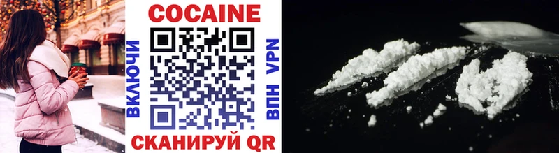 COCAIN Columbia  Воткинск 