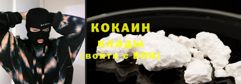 Кокаин Боливия  Воткинск 