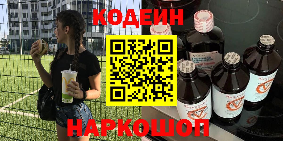 Гашиш  Бошки Шишки  Вход с VPN  Воткинск  Гашиш  Меф  