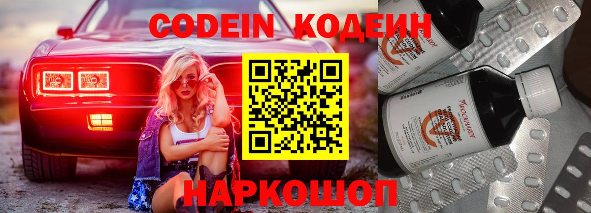 Галлюциногенные грибы Воткинск