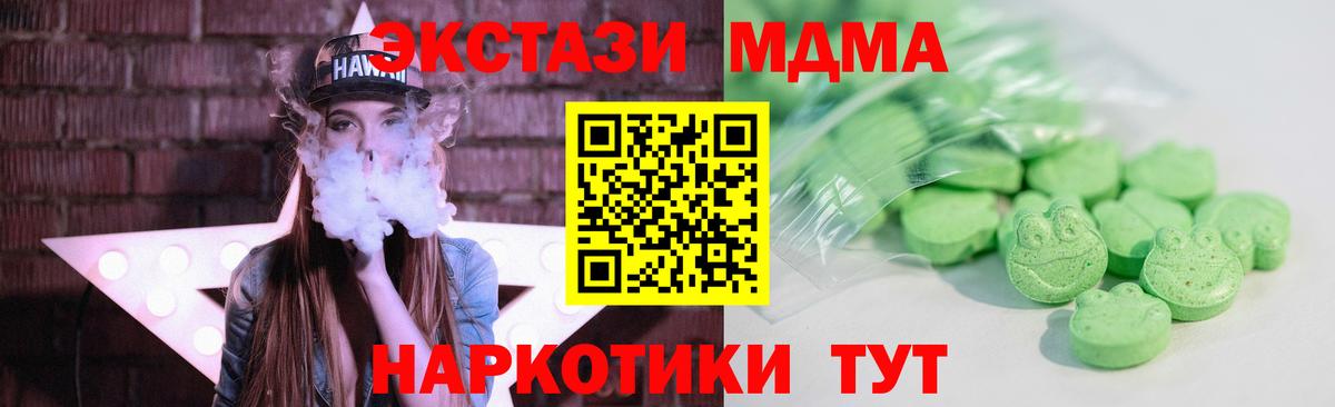 Ecstasy Philipp Plein  Вход с VPN  Воткинск 