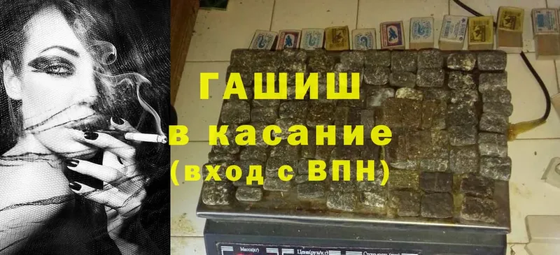 ГАШ убойный  Воткинск 