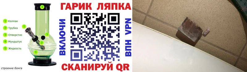 ГАШИШ Cannabis  omg ССЫЛКА  Воткинск 