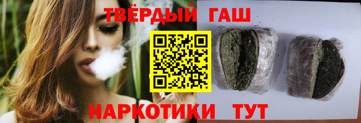 ГАШ VHQ  ГАШИШ  Гашиш ice o lator  Воткинск  Вход с VPN 