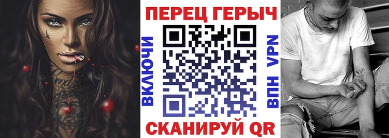 mega онион  Воткинск  ГЕРОИН гречка 