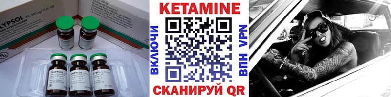 МЕГА ССЫЛКА  Воткинск  КЕТАМИН ketamine 