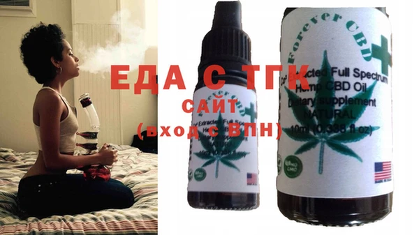 тгк Михайловка