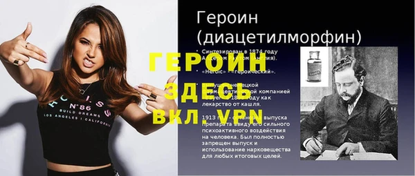 тгк Михайловка