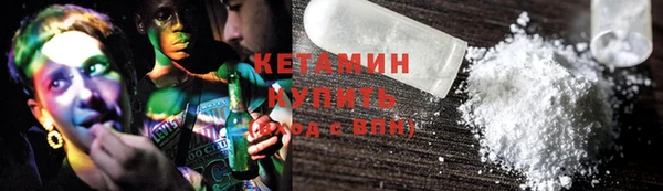 тгк Медногорск