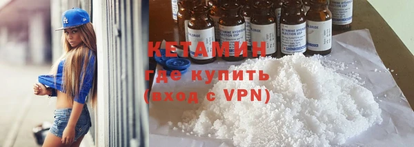 MDMA Premium VHQ Гусь-Хрустальный