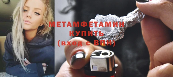 экстази Мегион