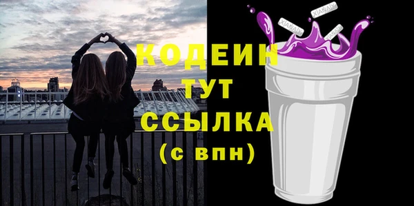 тгк Михайловка