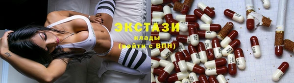 MDMA Premium VHQ Гусь-Хрустальный