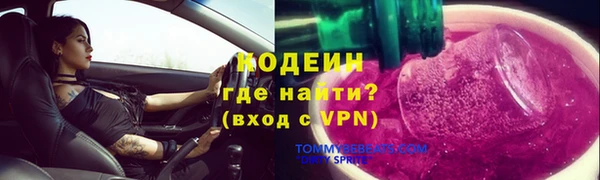 тгк Медногорск