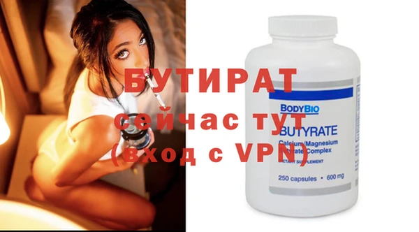 экстази Мегион