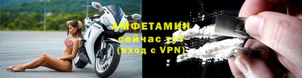 альфа пвп VHQ Гусь-Хрустальный