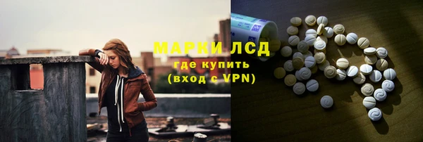 амфетамин Михайловск