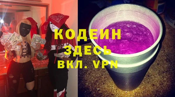 экстази Мегион