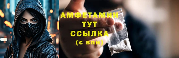 амфетамин Михайловск