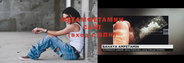 метамфетамин Михайлов