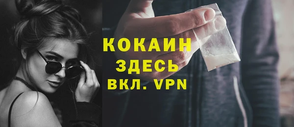 тгк Медногорск