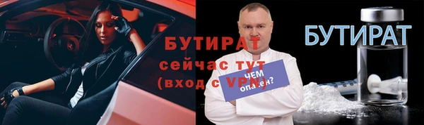 амфетамин Михайловск