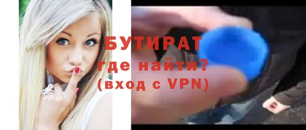 тгк Медногорск