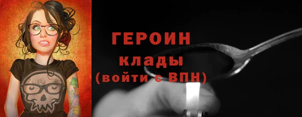 дурь Горняк