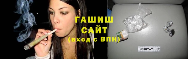 амфетамин Михайловск