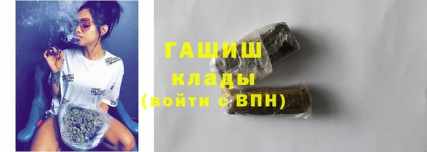 MDMA Premium VHQ Гусь-Хрустальный