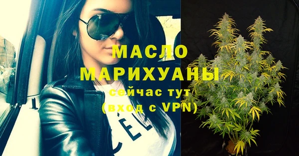 метамфетамин Михайлов