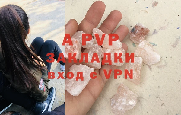 тгк Медногорск
