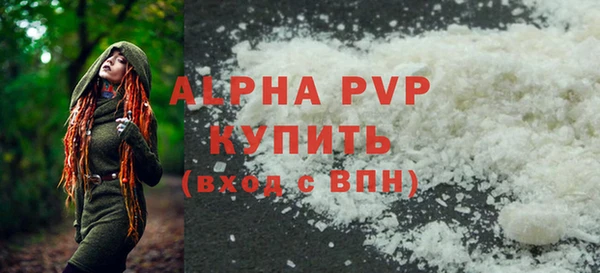 тгк Михайловка