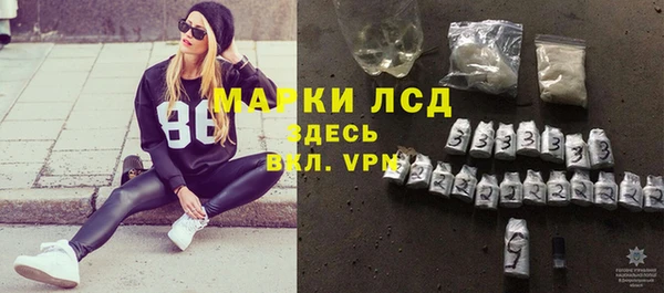 амфетамин Михайловск