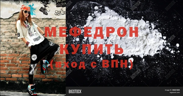 тгк Медногорск