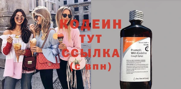тгк Михайловка