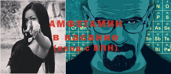 экстази Мегион