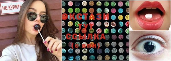 MDMA Дмитровск