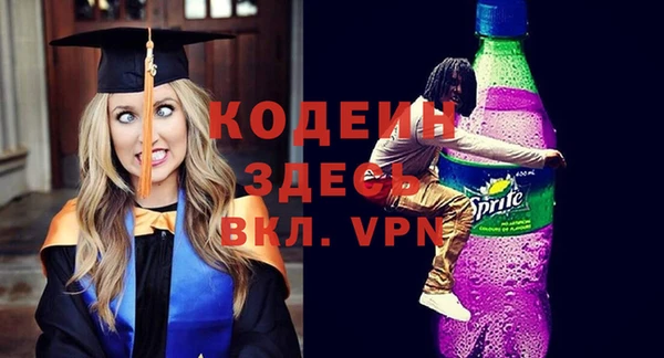 тгк Медногорск