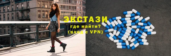 экстази Мегион