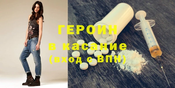 MDMA Premium VHQ Гусь-Хрустальный