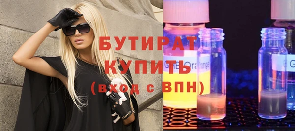 амфетамин Михайловск
